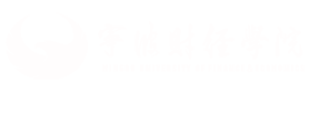 學校案例
