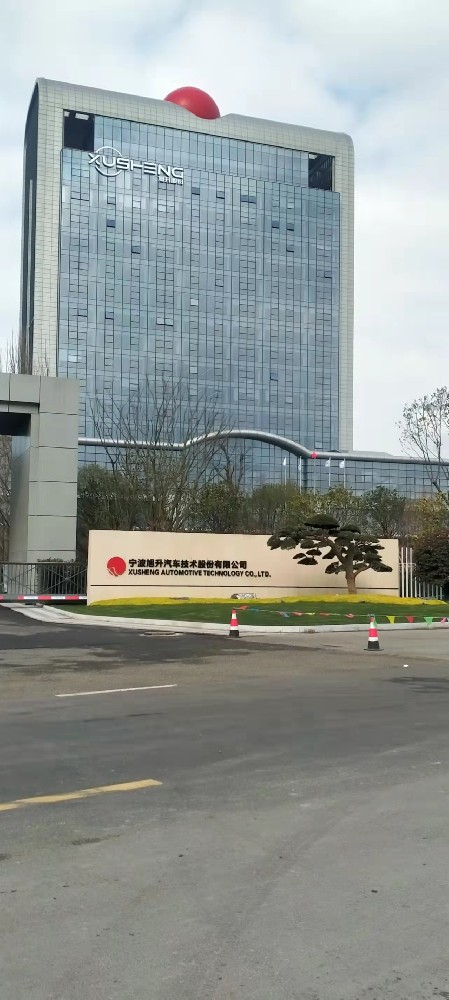 旭升股份總部中心大樓采購寧波新寶聚供水設備有限公司不銹鋼水箱保溫型及生活無負壓供水設備寧波寶聚不銹鋼水箱