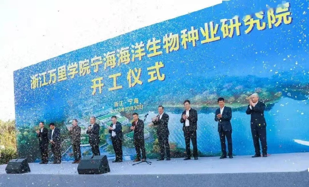 浙江萬里學(xué)院寧海海洋生物種業(yè)研究院項目采購寧波新寶聚供水設(shè)備有限公司新寶聚不銹鋼水箱供水設(shè)備寧波不銹鋼水箱廠家