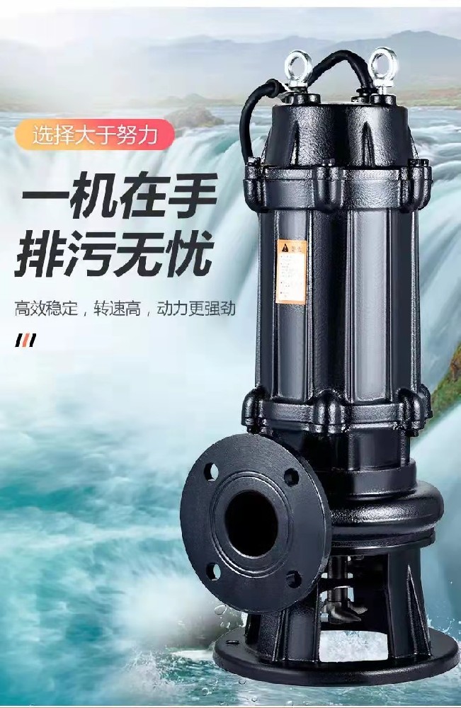 如何正確維護(hù)保養(yǎng)潛水泵寧波新寶聚供水設(shè)備有限公司新寶聚不銹鋼水箱寧波不銹鋼水箱廠家