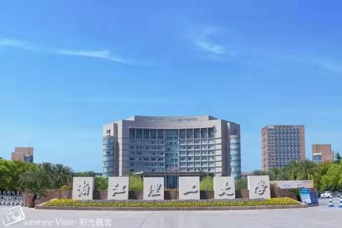 浙江理工大學(xué)時尚學(xué)院新建項(xiàng)目采購寧波新寶聚供水設(shè)備有限公司寧波不銹鋼水箱廠家新寶聚不銹鋼水箱