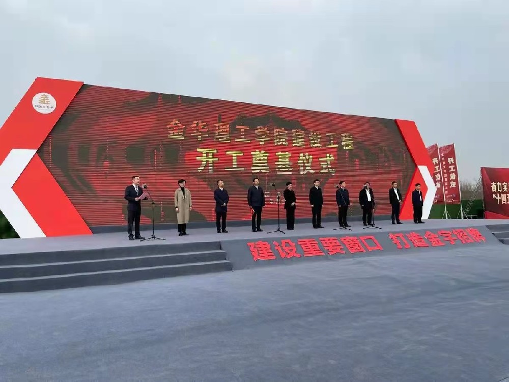 金華理工學(xué)院項(xiàng)目采購寧波新寶聚供水設(shè)備有限公司不銹鋼水箱及供水設(shè)備安裝到位寧波不銹鋼水箱廠家