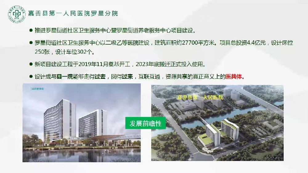 寧波新寶聚供水設(shè)備有限公司安裝供水設(shè)備于羅星街道養(yǎng)老服務(wù)中心項(xiàng)目（二期）