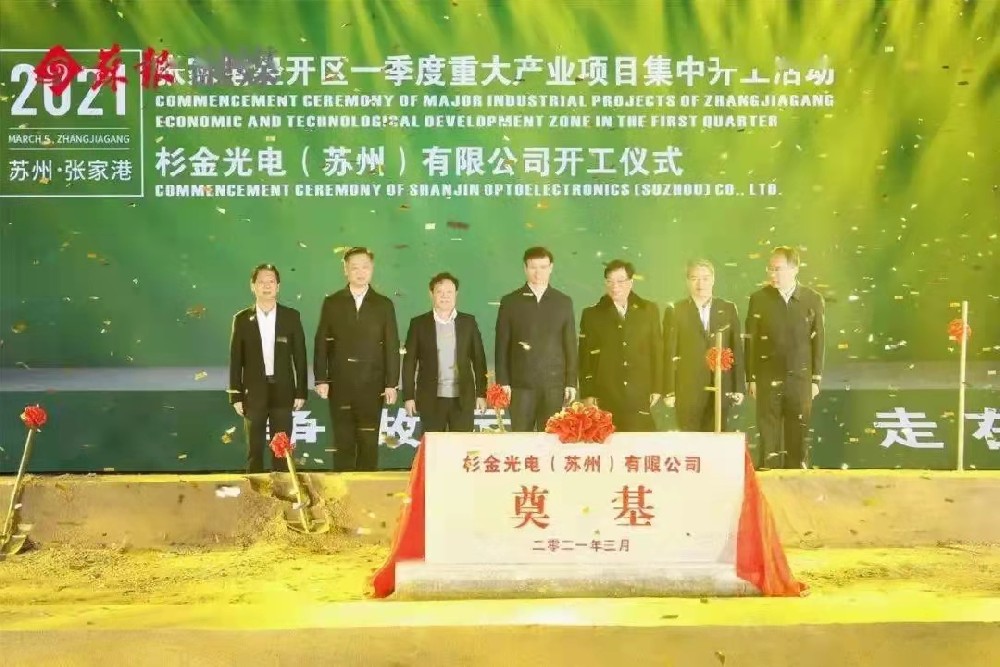 杉金光電（蘇州）有限公司偏光片生產(chǎn)基地項(xiàng)目采購寧波新寶聚供水設(shè)備有限公司不銹鋼水箱供水設(shè)備產(chǎn)品